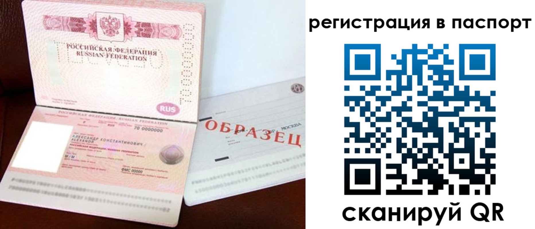 временная регистрация госуслуги в Петухово