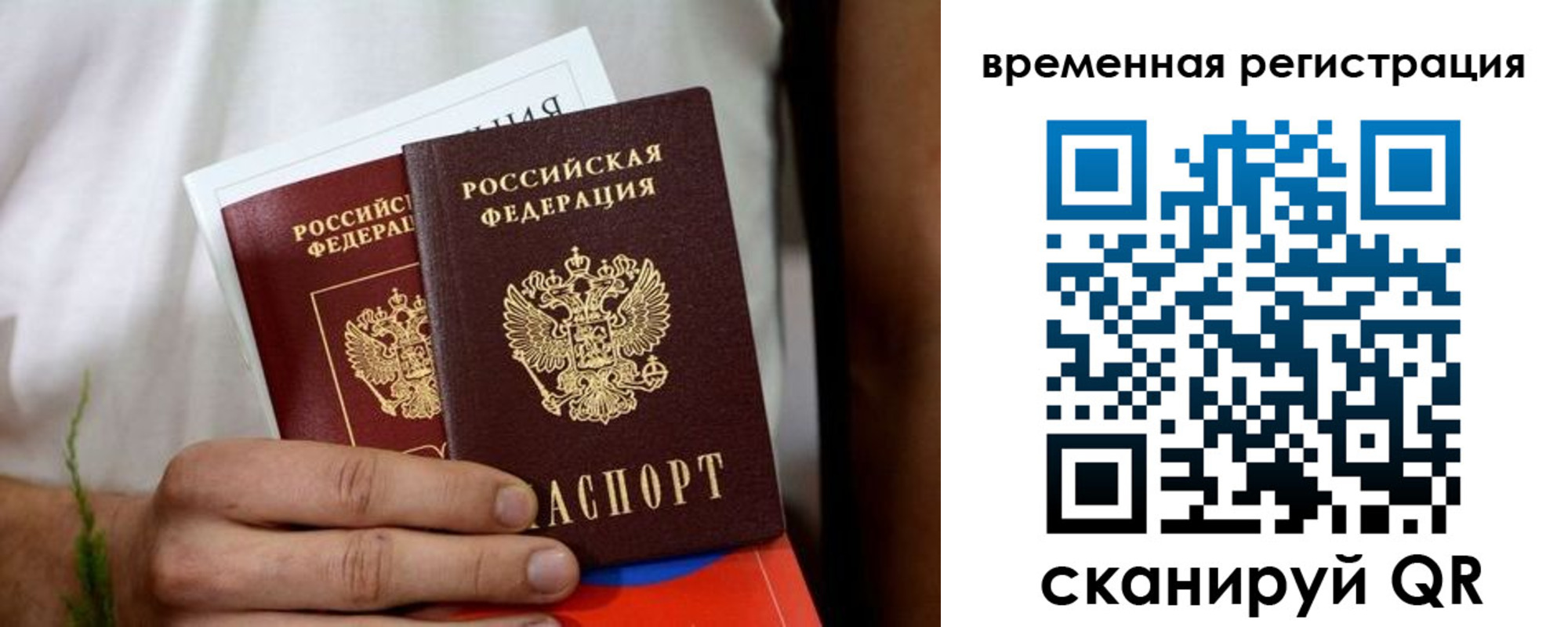 регистрация для школы в Петухово