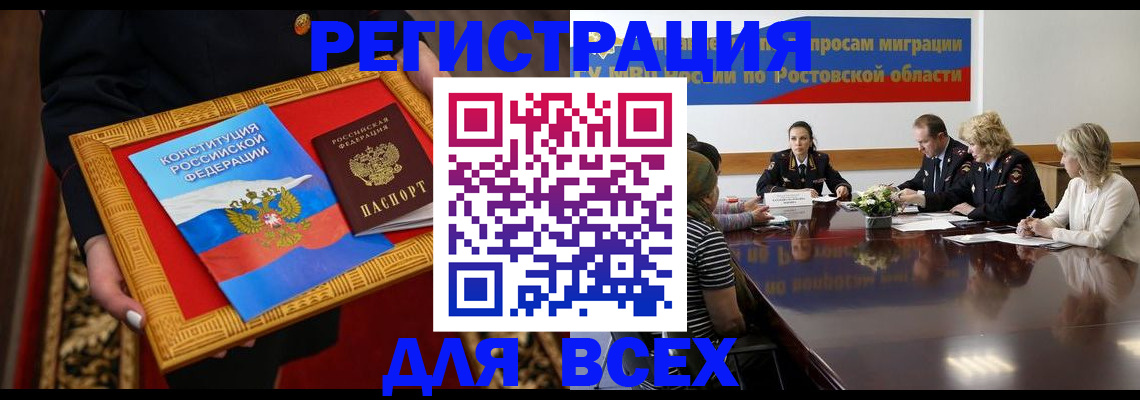 регистрация для дет. сада в Петухово